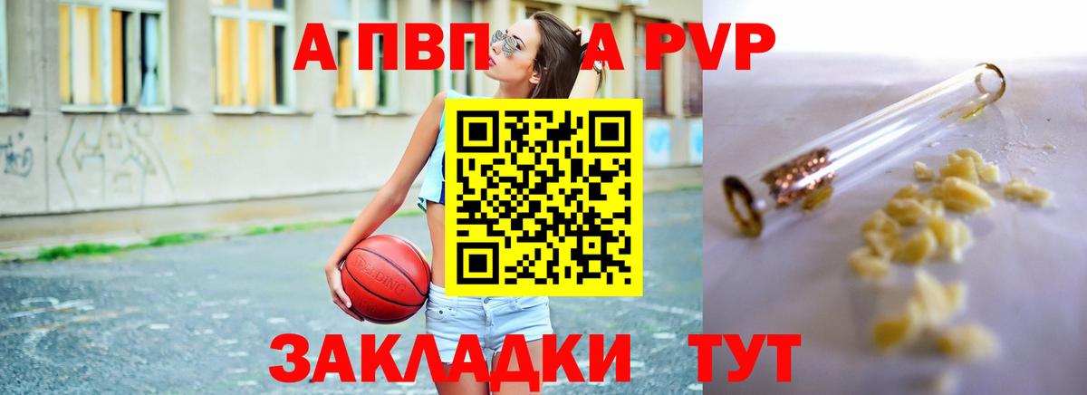 Меф Магнитогорск
