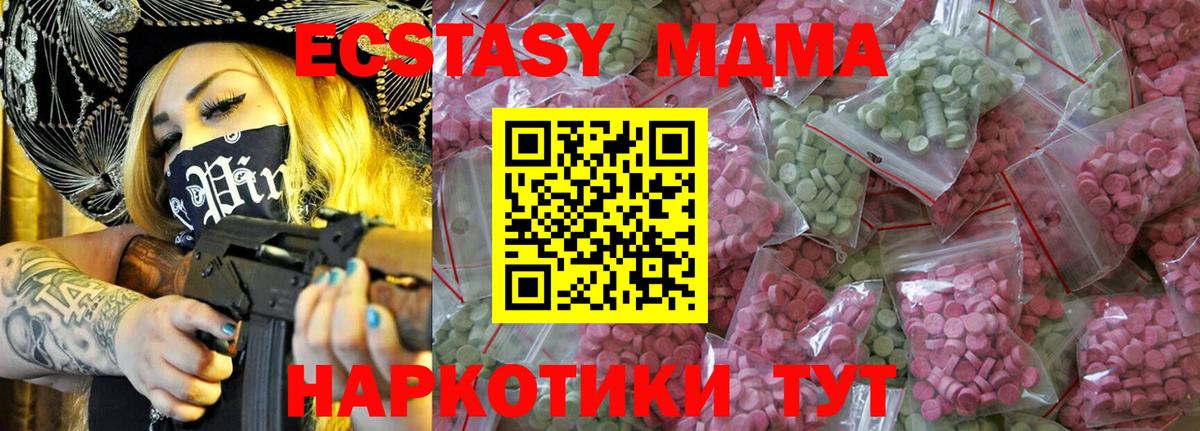 Ecstasy  Экстази Дубай  ЭКСТАЗИ бентли  Вход с VPN  Магнитогорск 