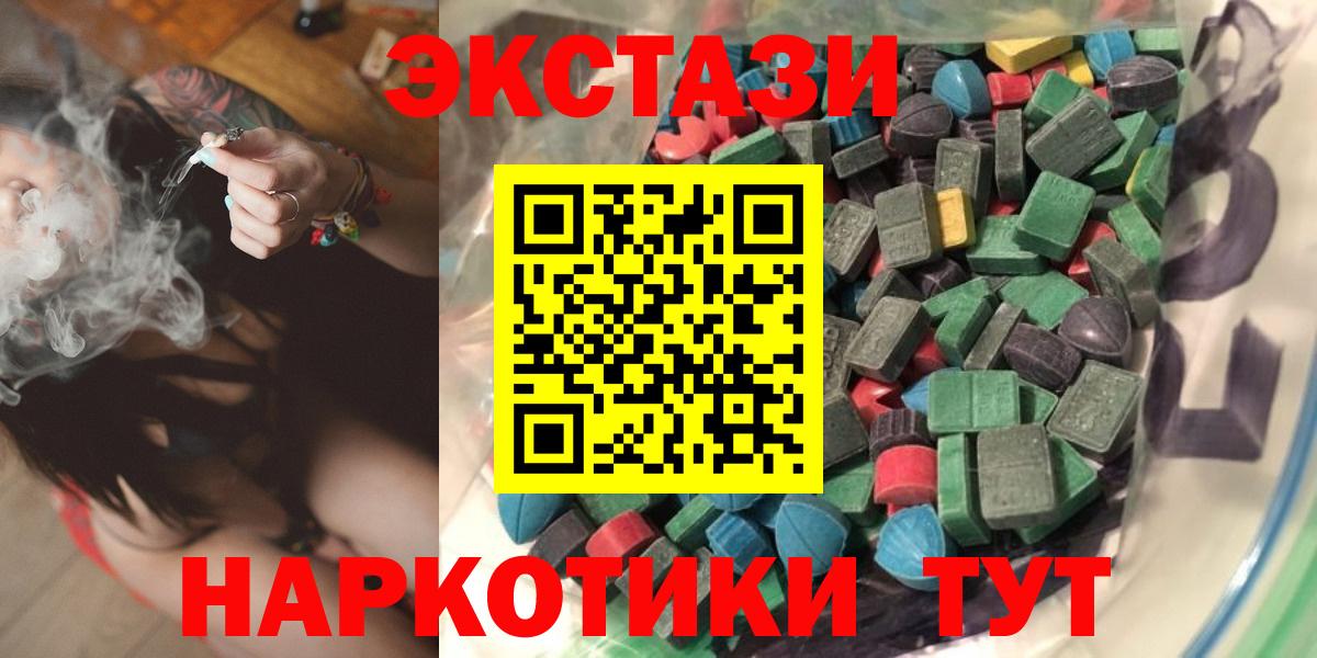 Ecstasy TESLA Магнитогорск