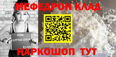 трава Жуковский