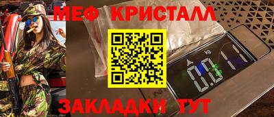 крисы Ипатово