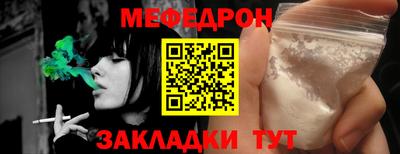 прущие крисы Заволжье