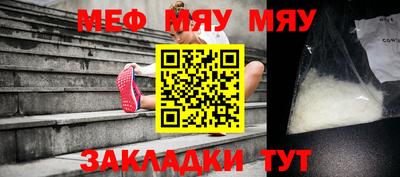 прущие крисы Заволжье