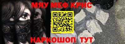 прущие крисы Заволжье