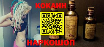 трава Жуковский