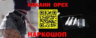 прущие крисы Заволжье
