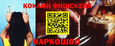 марки nbome Заводоуковск