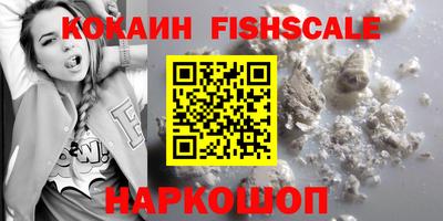трава Жуковский