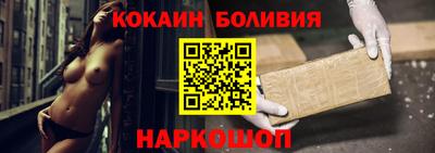 марки nbome Заводоуковск