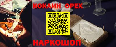 марки nbome Заводоуковск