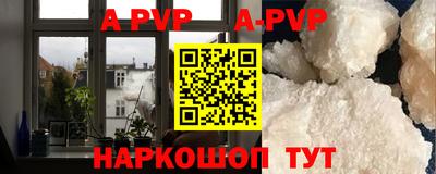 трава Жуковский