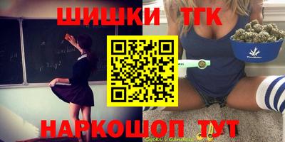 трава Жуковский