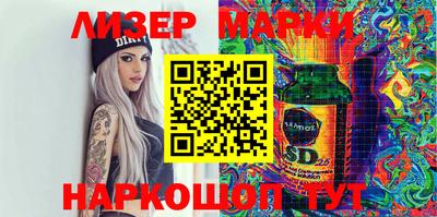 марки nbome Заводоуковск