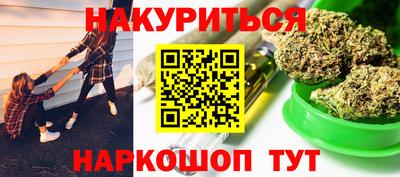 марки nbome Заводоуковск
