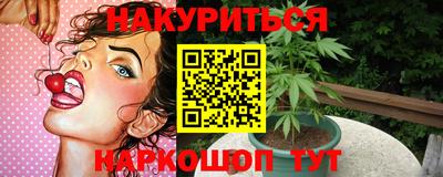 марки nbome Заводоуковск
