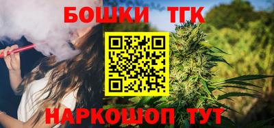трава Жуковский