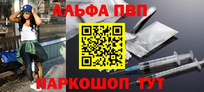 марки nbome Заводоуковск