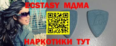 прущие крисы Заволжье