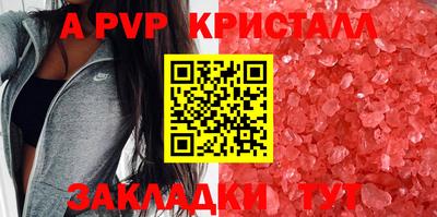 прущие крисы Заволжье