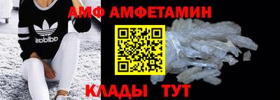 трава Жуковский