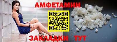 трава Жуковский