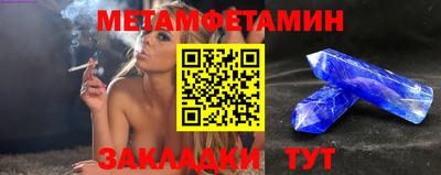трава Жуковский