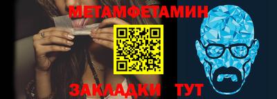 трава Жуковский