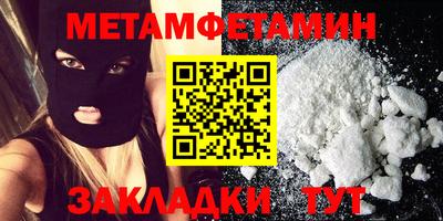 трава Жуковский