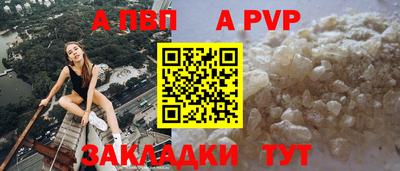 трава Жуковский