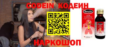 трава Жуковский