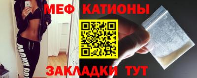 трава Жуковский