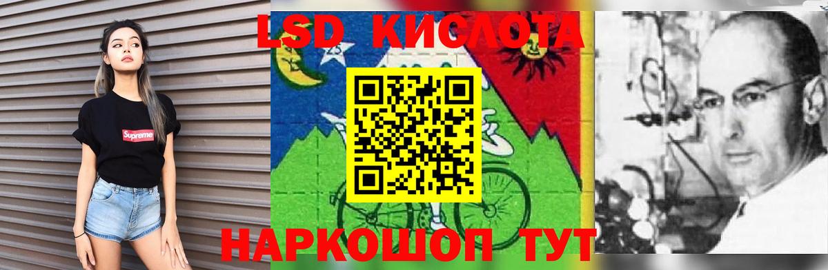 Магнитогорск  Лсд 25 экстази кислота  Вход с VPN 