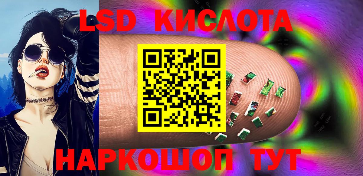 Марки NBOMe 1,5мг Магнитогорск