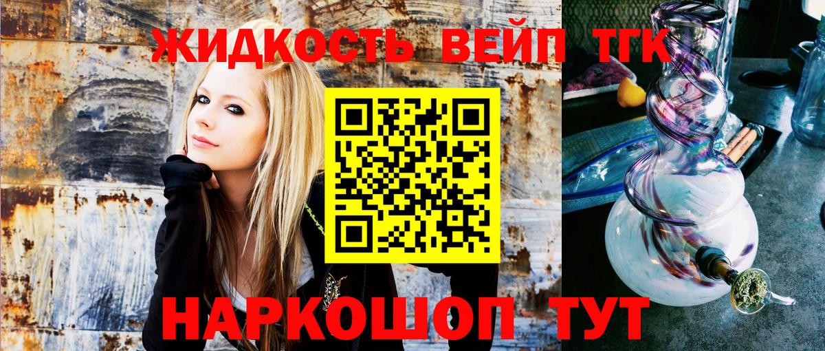 МАРИХУАНА  Магнитогорск  Метадон  Кетамин  ГАШИШ  МЕФ   Кодеин  Cocaine  Вход с VPN  НБОМе 
