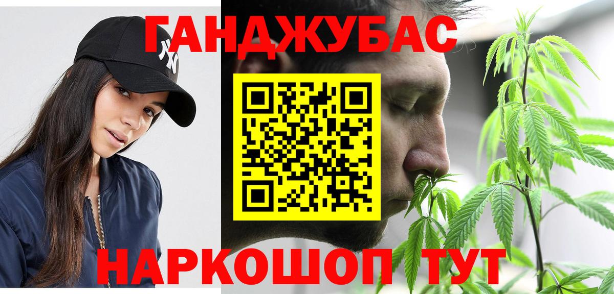 Канабис ГИДРОПОН Магнитогорск