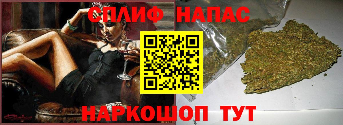 МАРИХУАНА Ganja  Вход с VPN  Бошки Шишки индика  Бошки марихуана MAZAR  Магнитогорск 